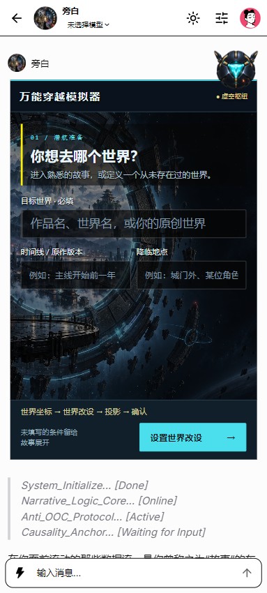 火狐AI截图1