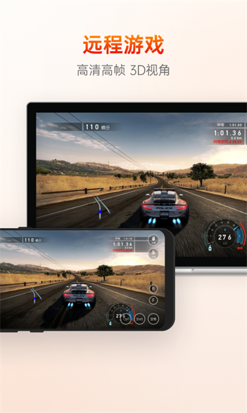 向日葵远程控制截图4