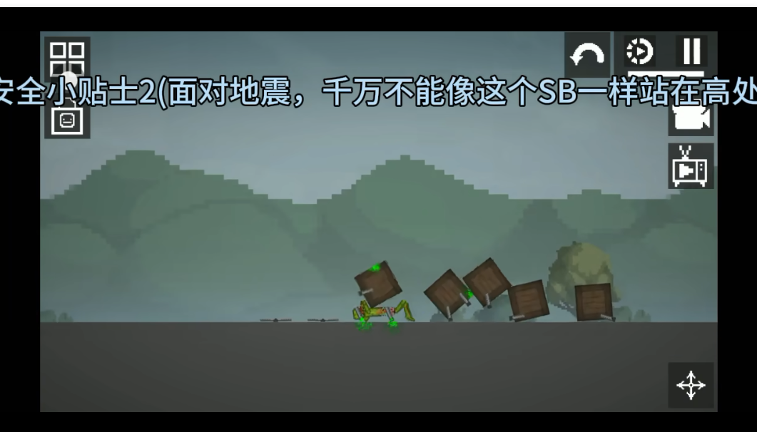 甜瓜游乐场国际服最新版