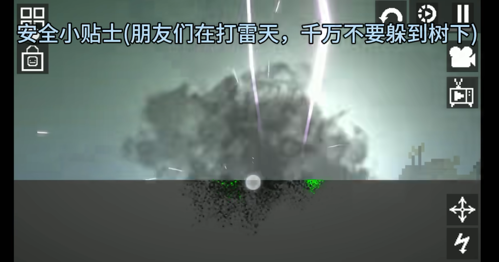 甜瓜游乐场国际服最新版