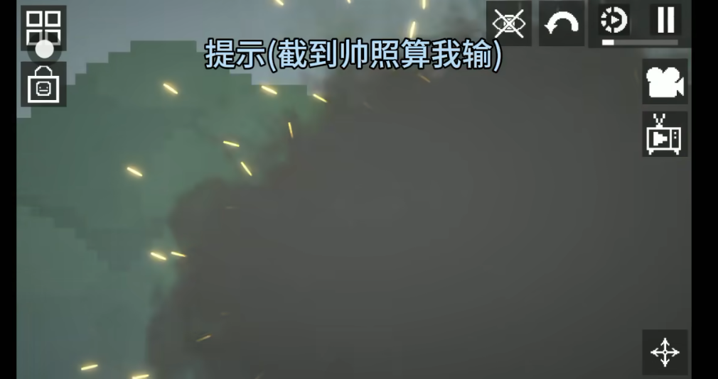 甜瓜游乐场国际服最新版