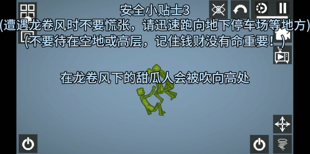 甜瓜游乐场国际服最新版