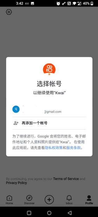 kwai快手国际版