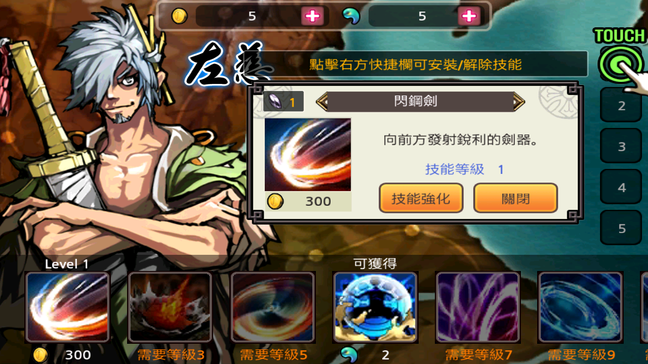 亡灵杀手夏侯惇官方版