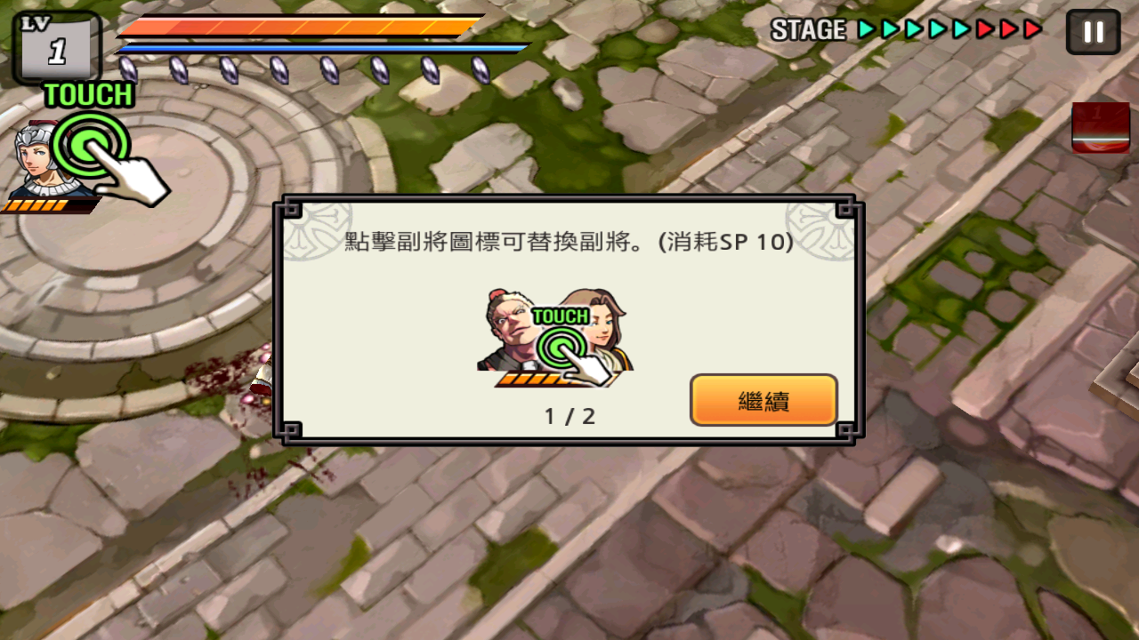 亡灵杀手夏侯惇官方版