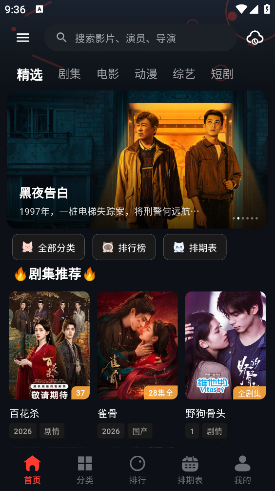 豆丁视频截图1