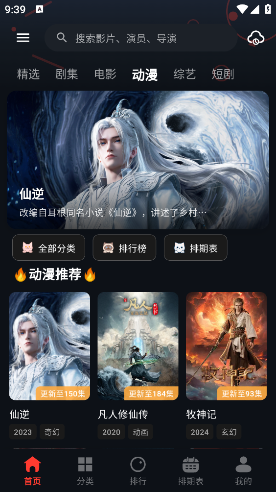 豆丁视频截图0