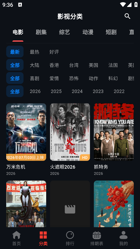 豆丁视频截图2