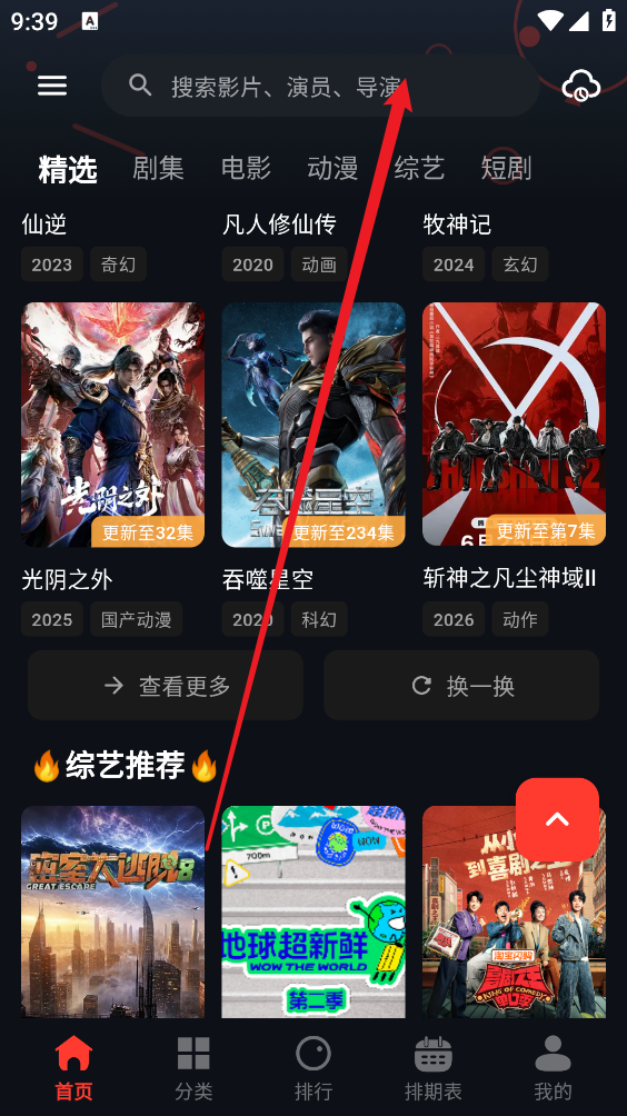 豆丁视频