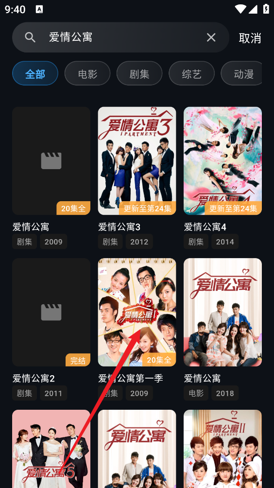豆丁视频