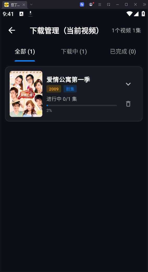 豆丁视频