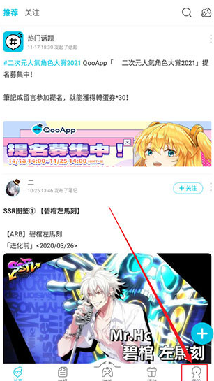 QooApp