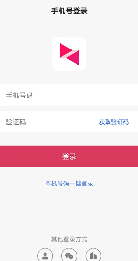 向日葵远程控制