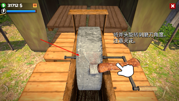伐木工模拟器3D最新版