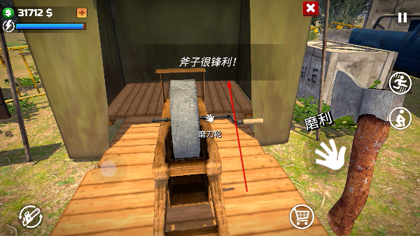 伐木工模拟器3D最新版