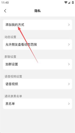 旺商聊
