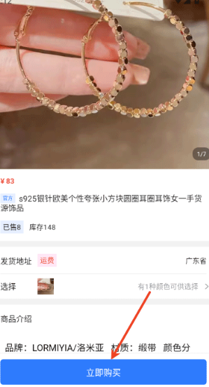 旺商聊