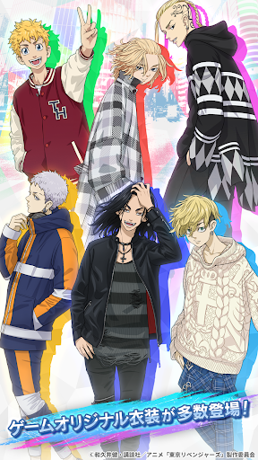 东京复仇者截图4