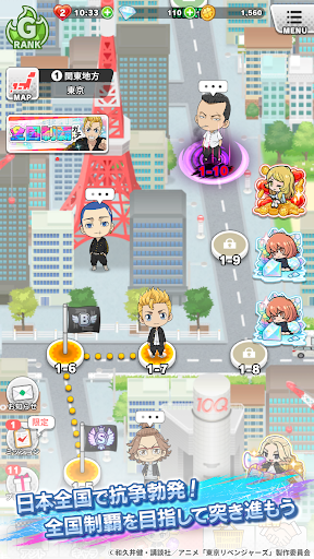 东京复仇者截图3