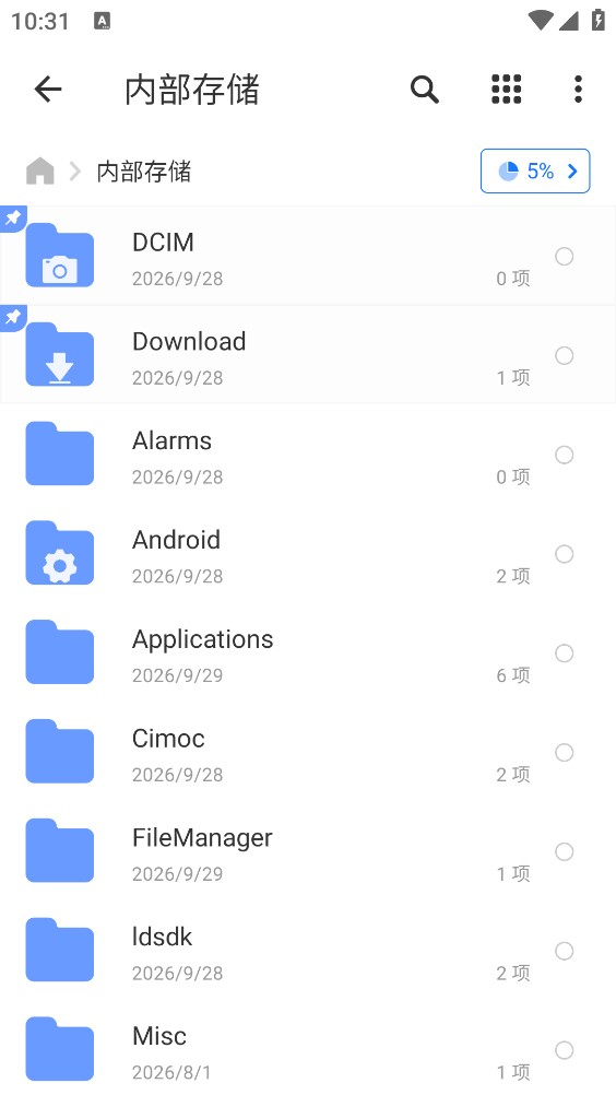 XFolder