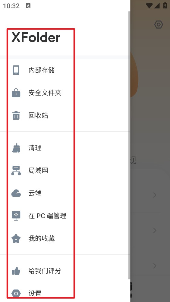 XFolder