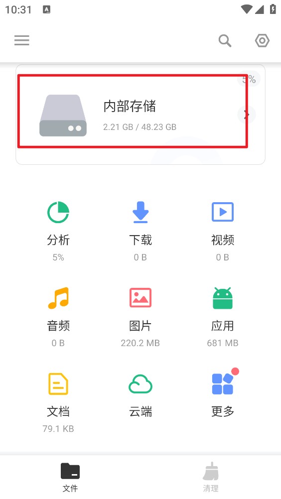 XFolder