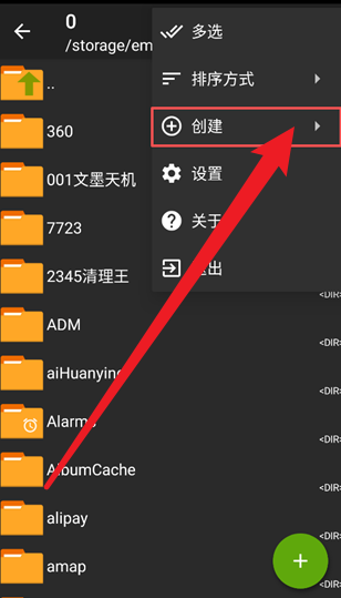 ZArchiver旧版本