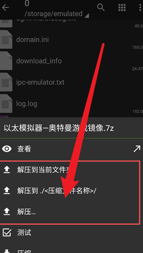 ZArchiver旧版本
