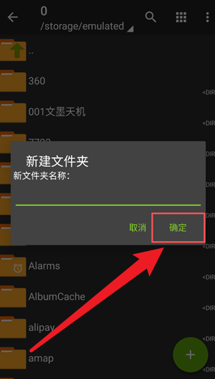 ZArchiver旧版本
