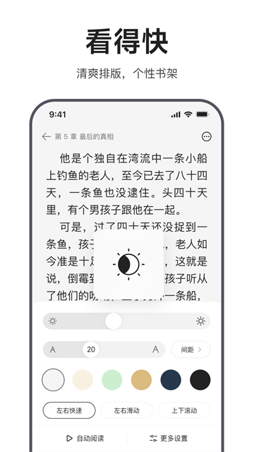 迅雷浏览器截图2