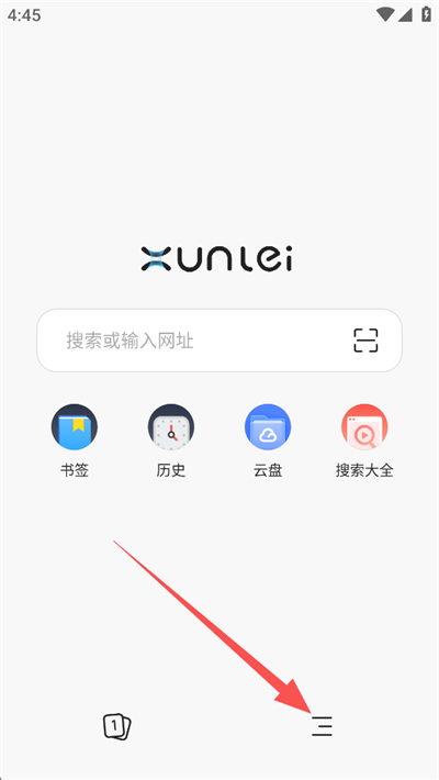 迅雷浏览器