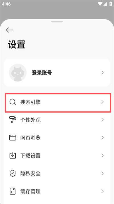 迅雷浏览器