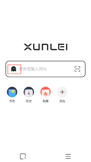 迅雷浏览器