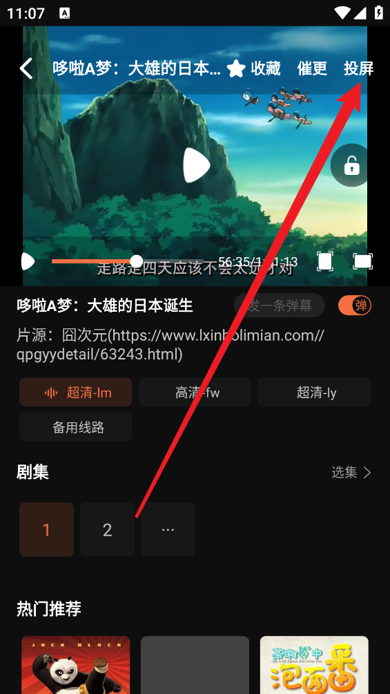 Hanime动漫