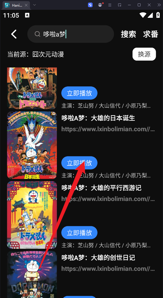 Hanime动漫