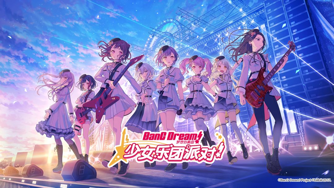 梦想协奏曲少女乐团派对