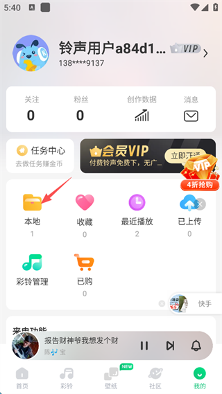酷狗铃声