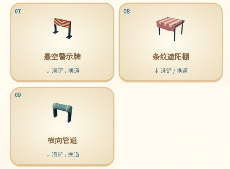 奶蛙快跑