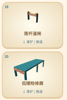 奶蛙快跑