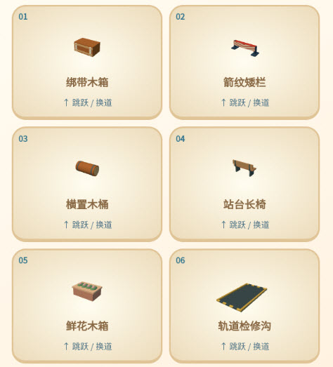 奶蛙快跑