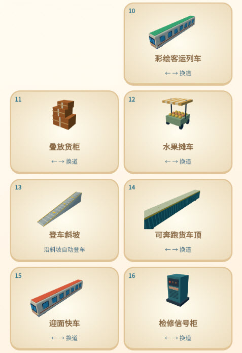 奶蛙快跑