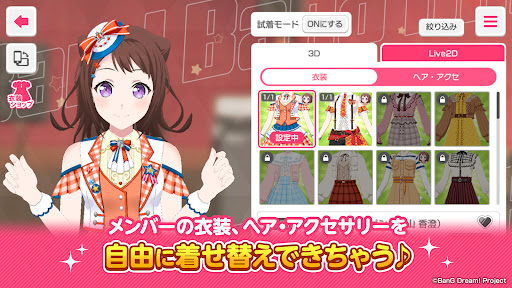 BanGDream日服截图2