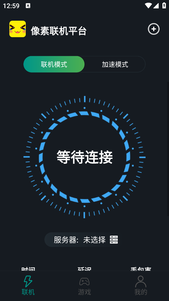 像素联机截图3