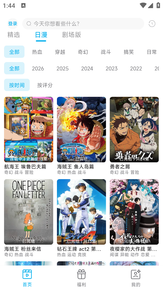 Lanerc截图4