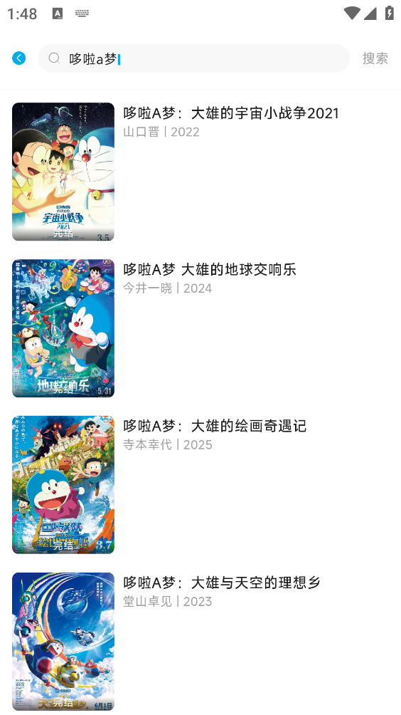 Lanerc截图1