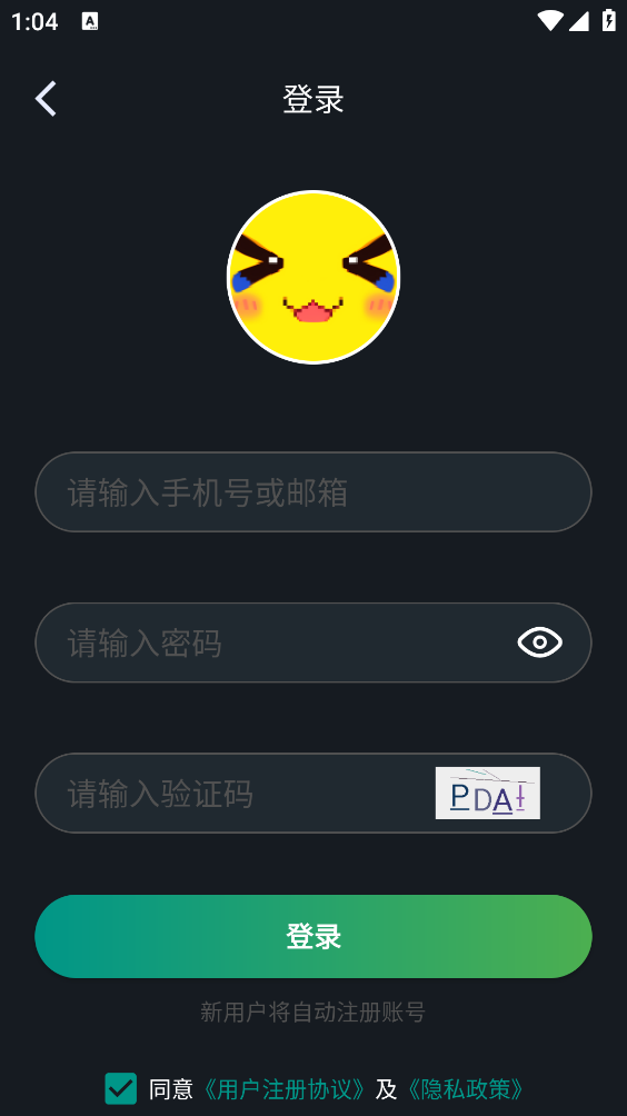 像素联机