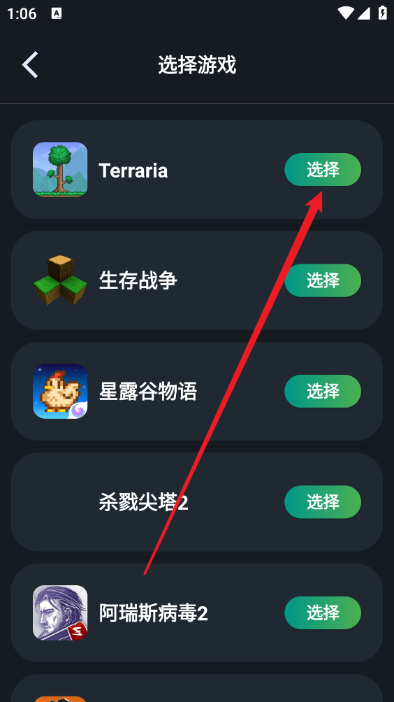 像素联机
