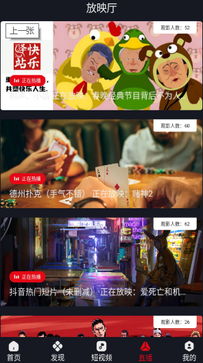 网飞猫截图0