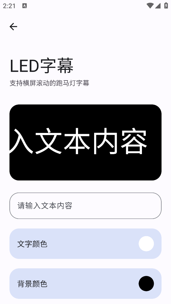 潮音工具箱截图0