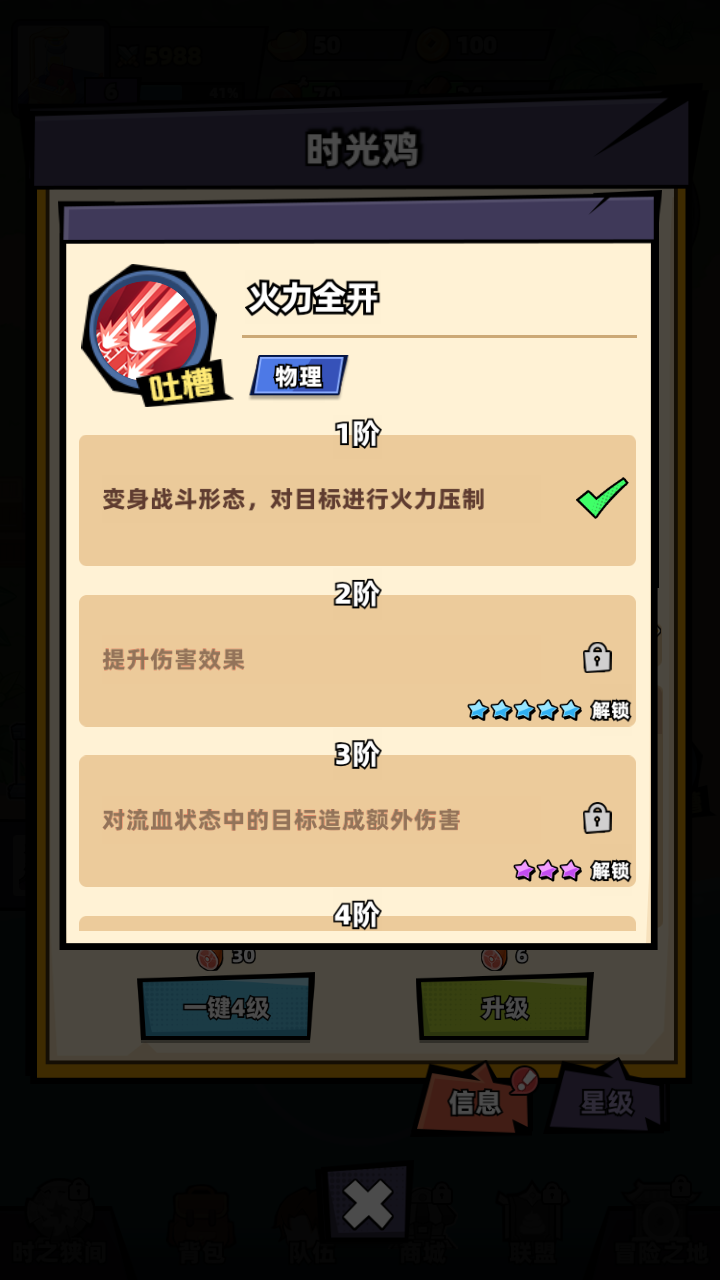 十万个冷笑话之异世界大冒险